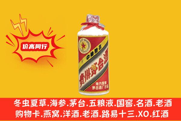 湖州回收五星茅台酒