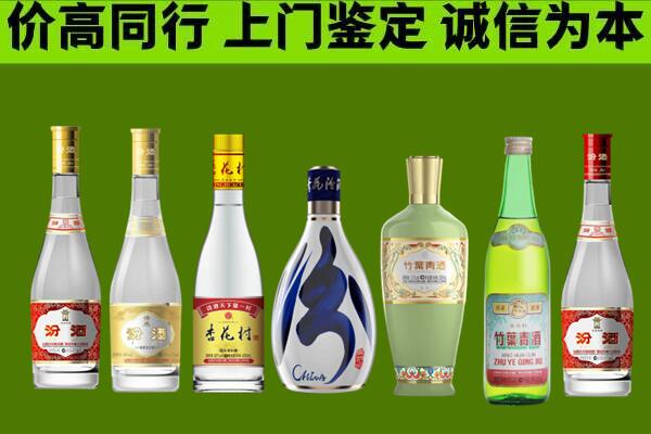 湖州回收汾酒怎么报价